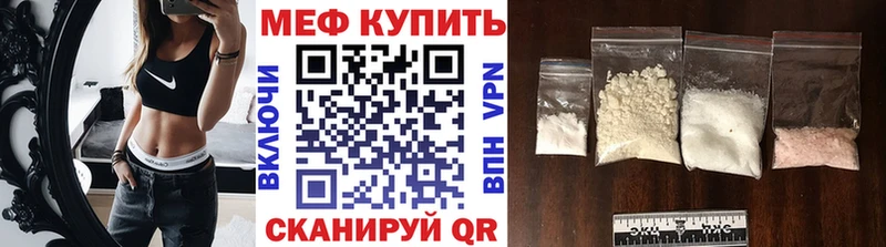 Что такое Большой Камень Канабис АМФЕТАМИН МЕФ