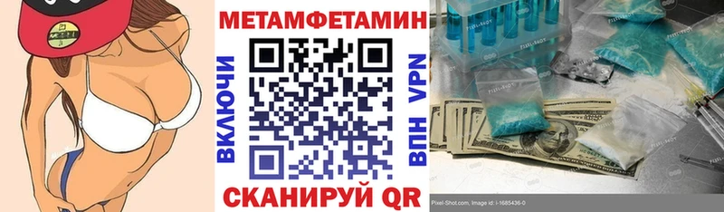 Amphetamine 97%  Большой Камень 