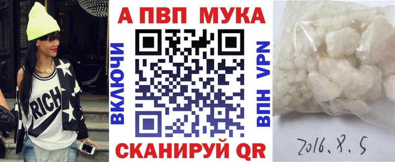 А ПВП СК  Большой Камень 