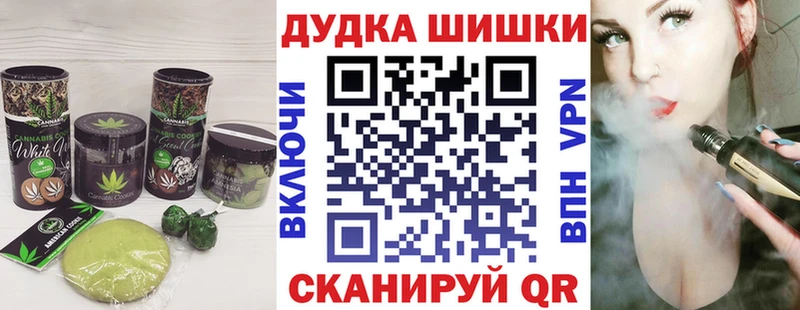 kraken как зайти  Большой Камень  площадка формула  Еда ТГК конопля 