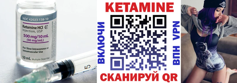 КЕТАМИН ketamine hydra рабочий сайт Большой Камень