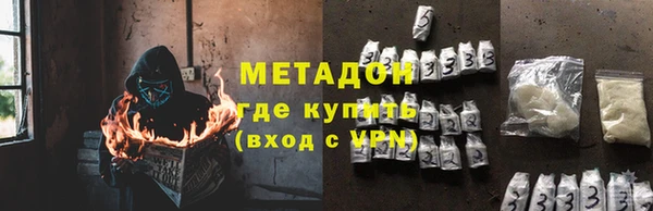 COCAINE Алексеевка