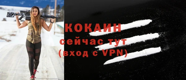 COCAINE Алексеевка