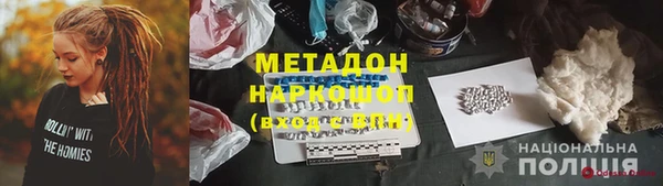 героин Алексин