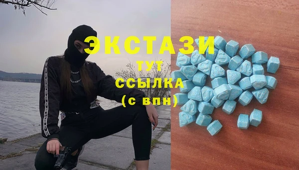 COCAINE Алексеевка