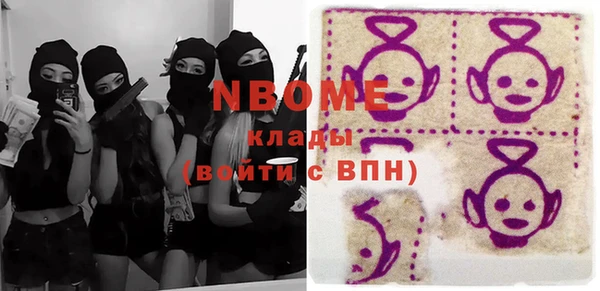 Альфа ПВП Богданович