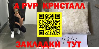 каннабис Апшеронск