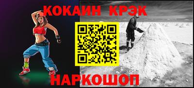 кокаин колумбия Аргун