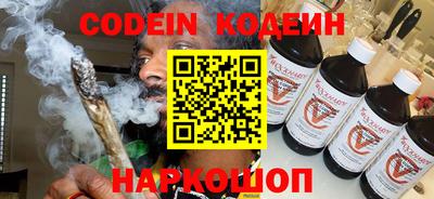 кокаин колумбия Аргун