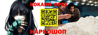 спайс Балашиха