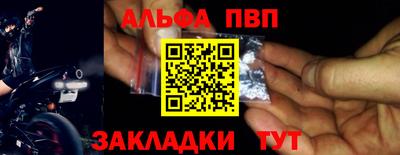 каннабис Апшеронск