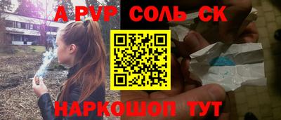 мефедрон мука Апрелевка