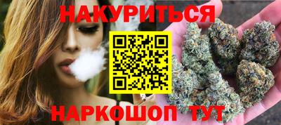 каннабис Апшеронск