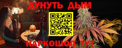 мефедрон мука Апрелевка
