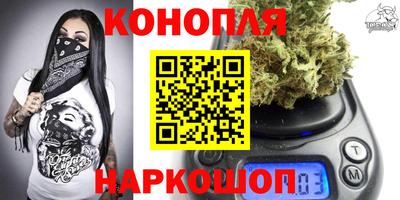 каннабис Апшеронск