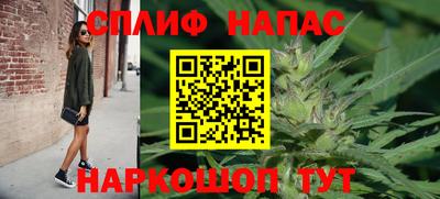 каннабис Апшеронск