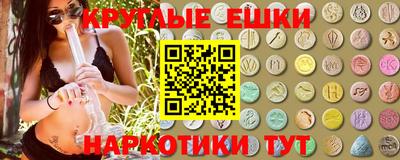 мефедрон мука Апрелевка