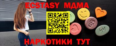 каннабис Апшеронск