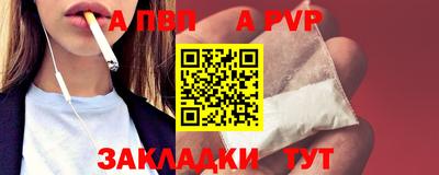 мефедрон мука Апрелевка