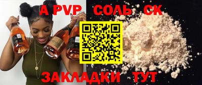 мефедрон мука Апрелевка
