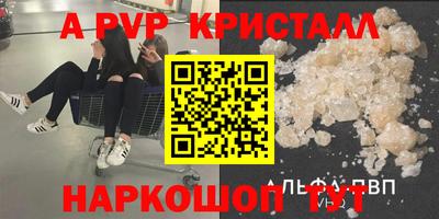каннабис Апшеронск