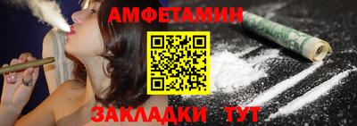 мдма Балаково
