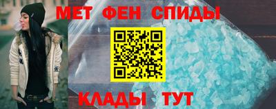 мефедрон мука Апрелевка