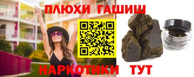 мефедрон мука Апрелевка