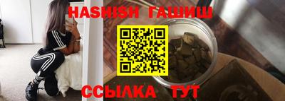 мефедрон мука Апрелевка