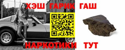 каннабис Апшеронск