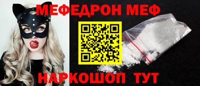 мефедрон мука Апрелевка