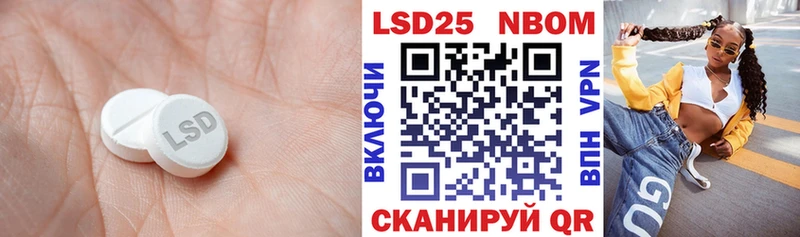 LSD-25 экстази ecstasy магазин продажи KRAKEN зеркало Большой Камень