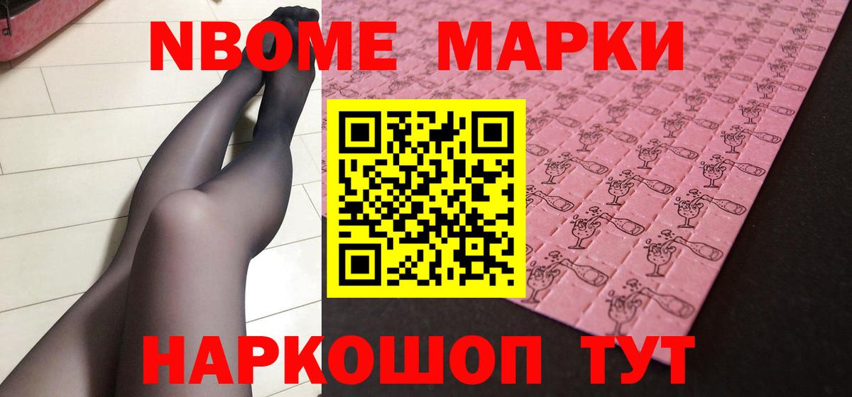LSD-25 экстази кислота Большой Камень