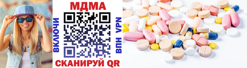 купить наркоту  Большой Камень  MDMA кристаллы 