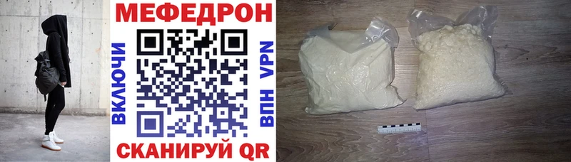 купить наркотик  Большой Камень  Мефедрон 4 MMC 
