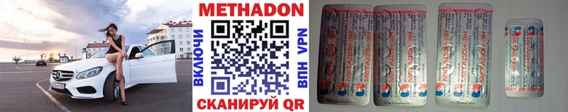 Метадон VHQ  мега   Большой Камень  как найти закладки 