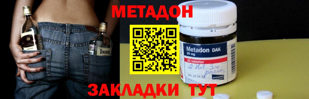 ГАШ Большой Камень