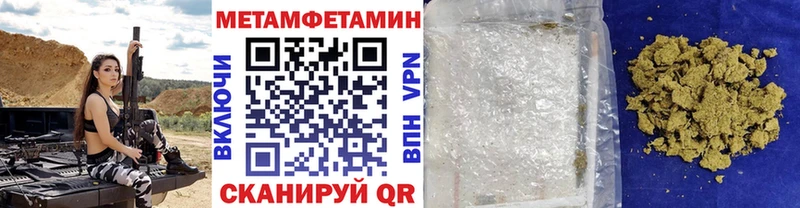 Первитин витя  Большой Камень 