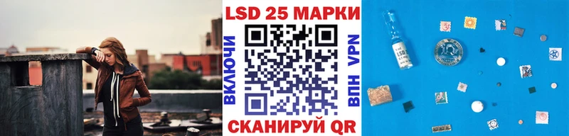 Марки 25I-NBOMe 1,8мг  Большой Камень 