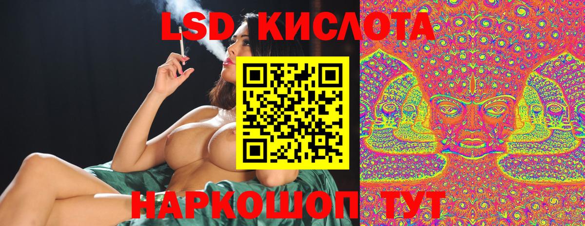 Марки N-bome 1500мкг Большой Камень