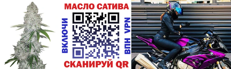 darknet какой сайт  где купить наркотик  Большой Камень  ТГК вейп 