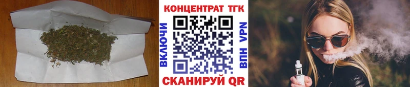 Дистиллят ТГК Wax Большой Камень