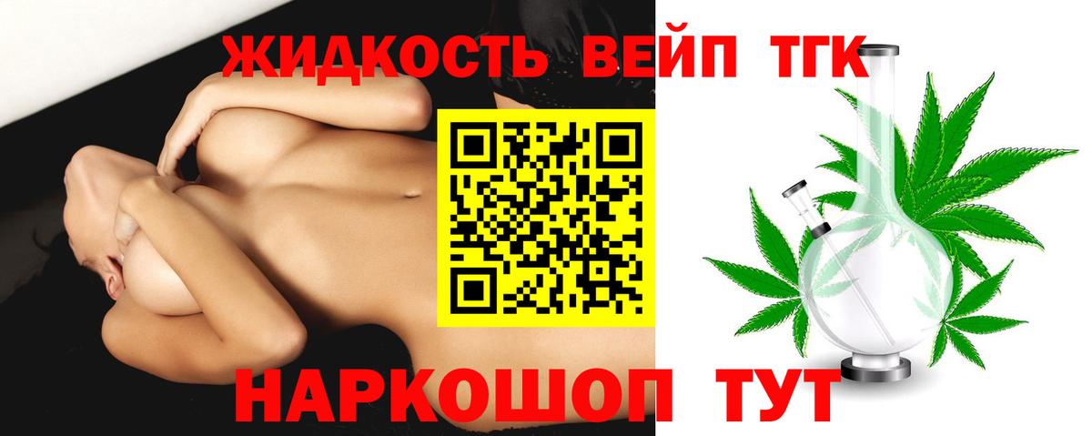 NBOMe  A PVP СК   Codein  МЕФ кристаллы  Марихуана  Метамфетамин  Вход с VPN  Большой Камень  Гашиш  Cocaine 