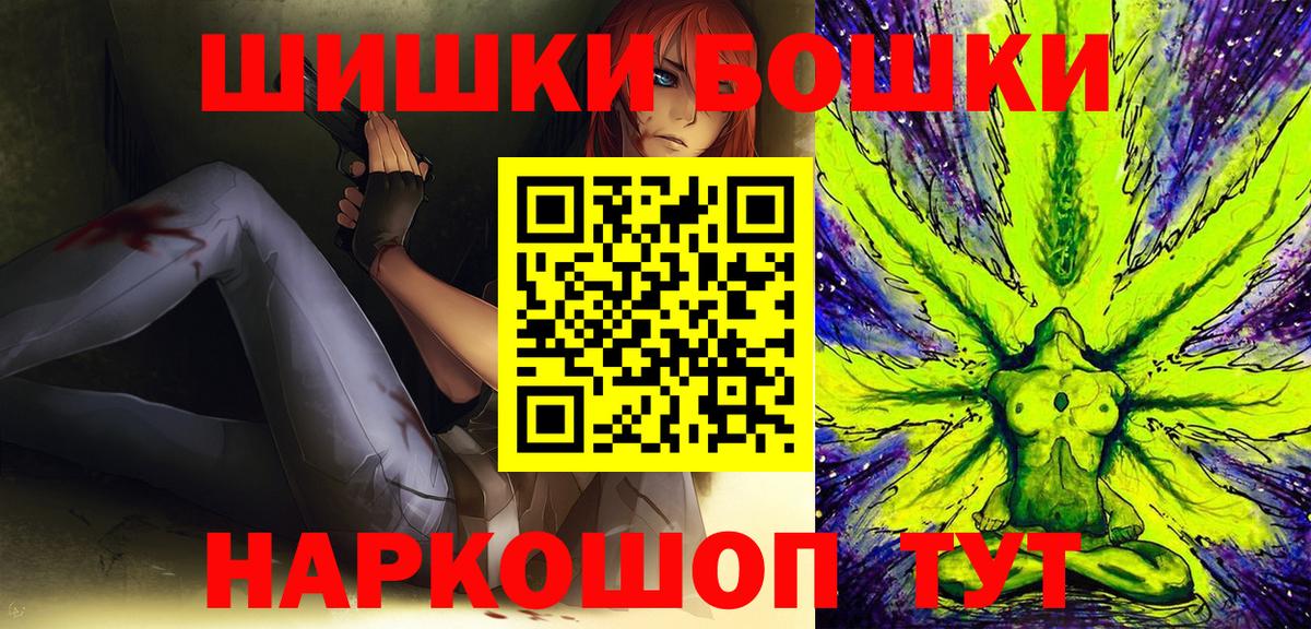 Бошки Шишки MAZAR Большой Камень